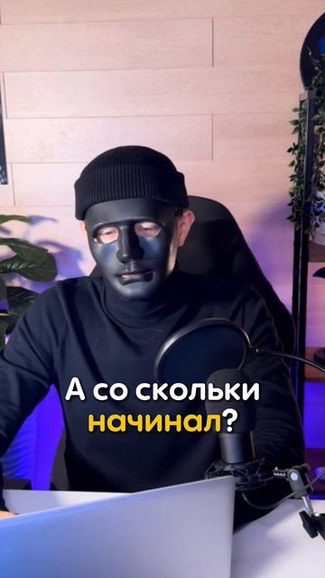 Можно ли реально поднять лям за месяц на крипте?