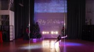 Смирнова Евгения - ученица студии Pole Positions Moscow