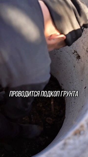 Закрытый способ ручной копки