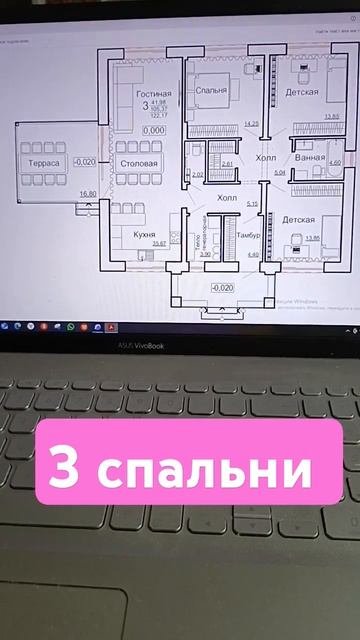 #проект #домсвоимируками #газобетон #одноэтажныйдомпр