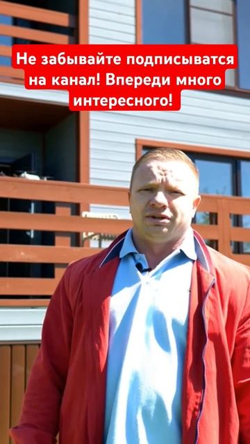 каркасный дом от компании ГНЕЗДОМ #каркасныйдом #моду?