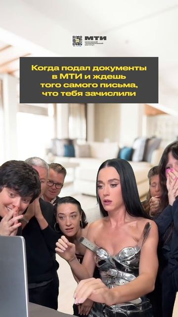 Письмо о зачислении