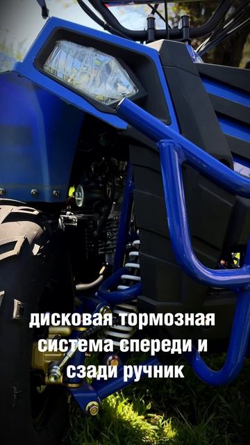 Краткий обзор квадроцикла GBM SHARP KIDS 125 от мотосалона X-MOTORS!
