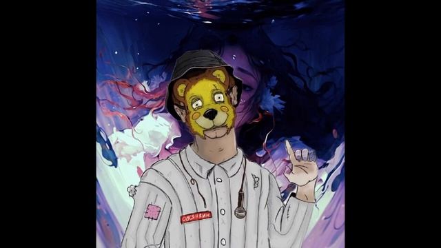 IHOR ZEVOK - Гоп Стоп, Sea