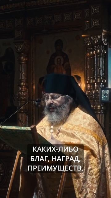 Что такое смирение?