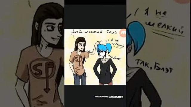 Комикс Салли Фейс🔪
