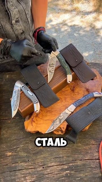 Лучшая цена на самый большой складной нож НАВАХА ручн?