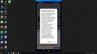 Как увеличить громкость телефона