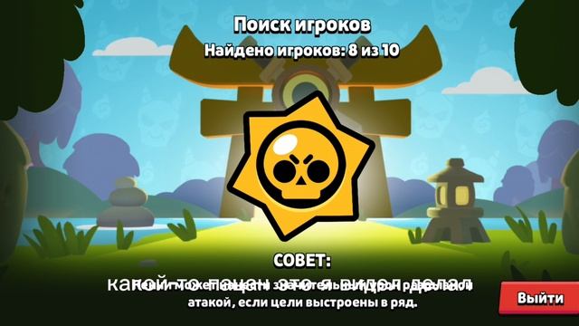 пуш ака друга