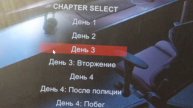 японский хоррер 2