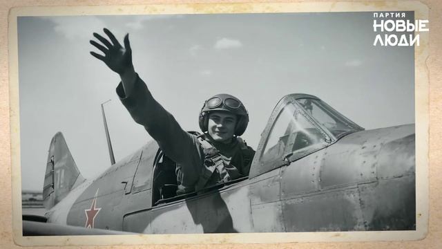 Помним.Гордимся.Великая Отечественная война закончилась 80 лет назад