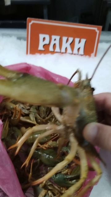 Раки на Центральном рынке Ростова-на-Дону
