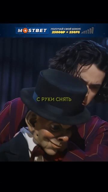 Нашёл говорящую куклу в подвале и пожалел #кино #сериа?