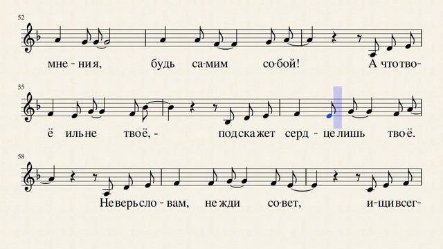 «Будь самим собой!» (2024) А. С. Виноградов