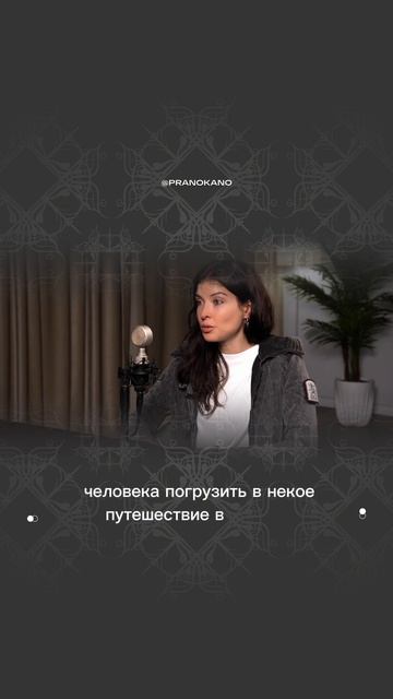 Помимо регрессии есть еще прогрессия