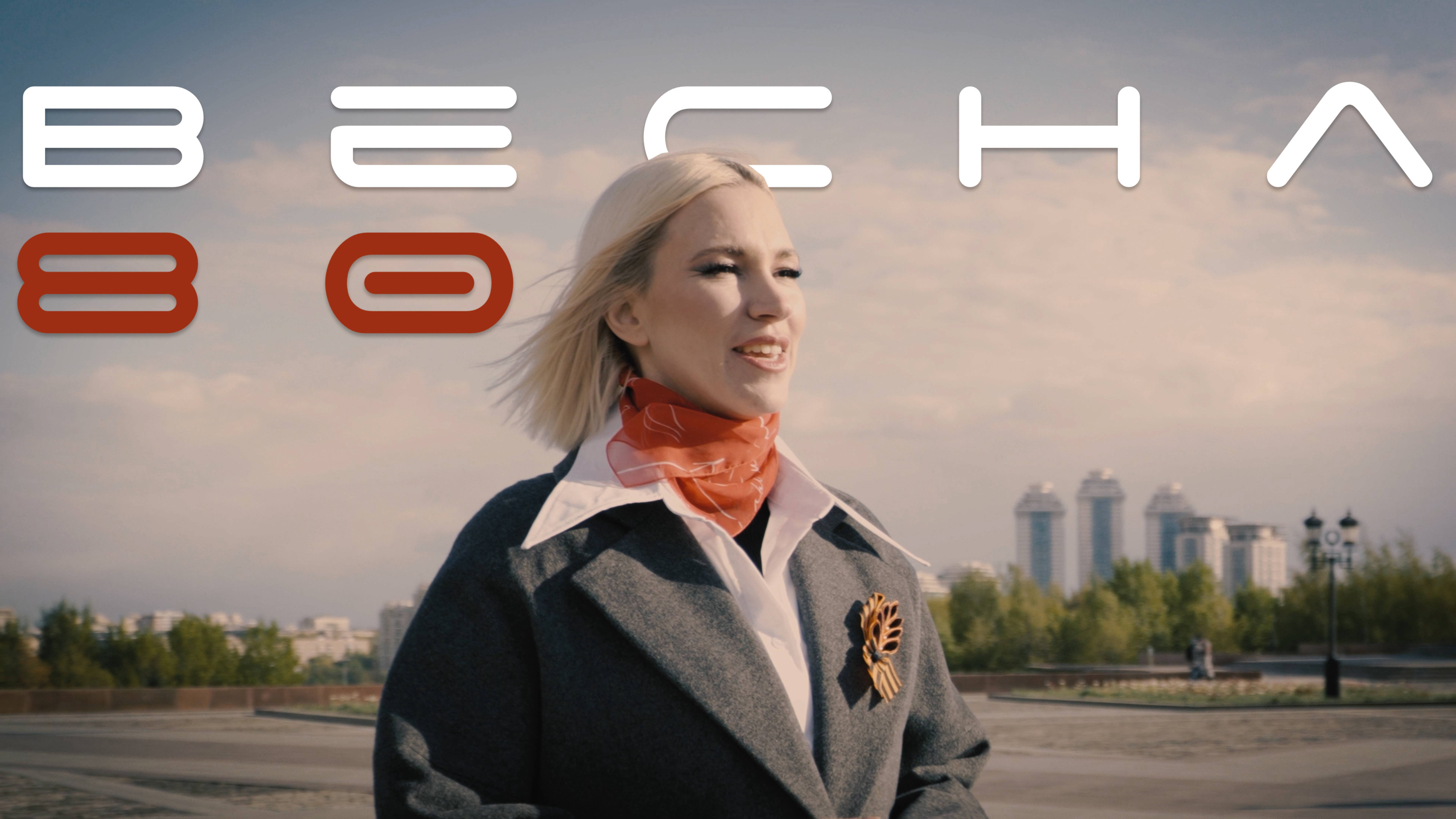 Алена Минулина - Весна 80