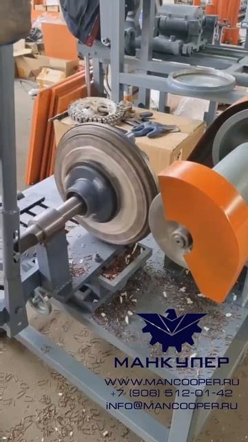 Станок для разделки мотор-колеса MMW-1