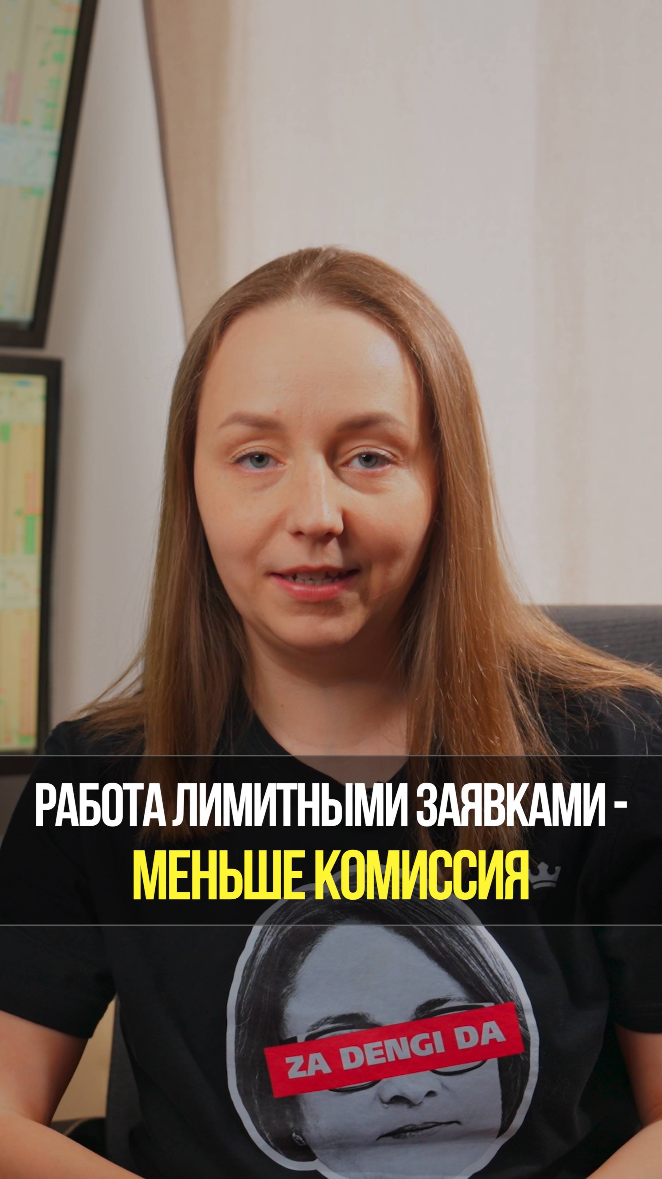 Как экономить на комиссиях в скальпинге: лимитные ордера и торговая стратегия для новичков