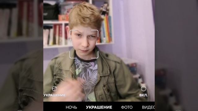 секретные данные с Максимом