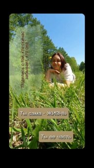 Однажды ты проснешься
