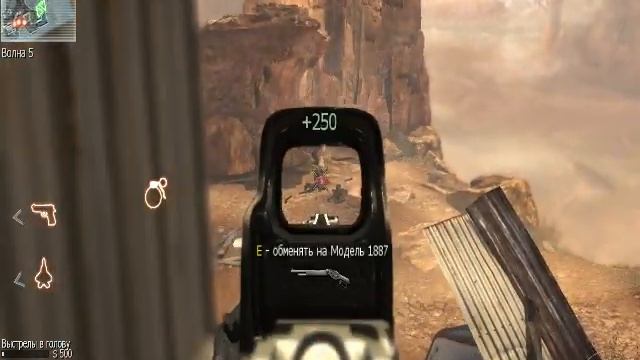 выживание в Modern Warfare 3