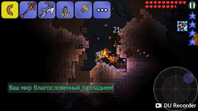 Хард мод пираты!!!