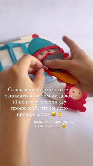 Чтобы шить самые качественные развивающие книги, я по?