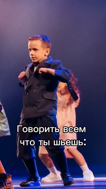 одно дело шить, а другое смотреть из зала на сцену ю