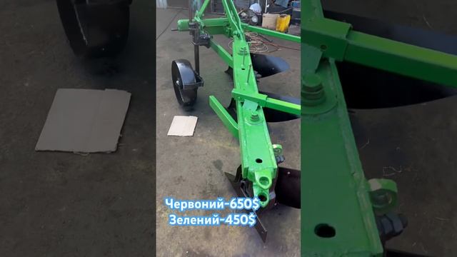 Плуг ПЛН 3.35 продаж 0(97)6404726