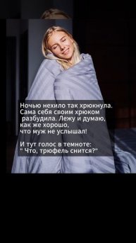 Анекдот дня (166) Хорошее настроение Short