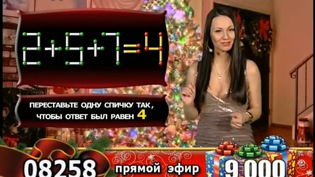 Вера Коптева - "Остров сокровищ" (09.01.15)