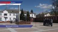 Торжественное открытие обновлённого мемориала состоялось в Балахне