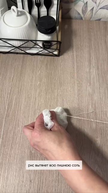 Что делать, если пересолили суп?