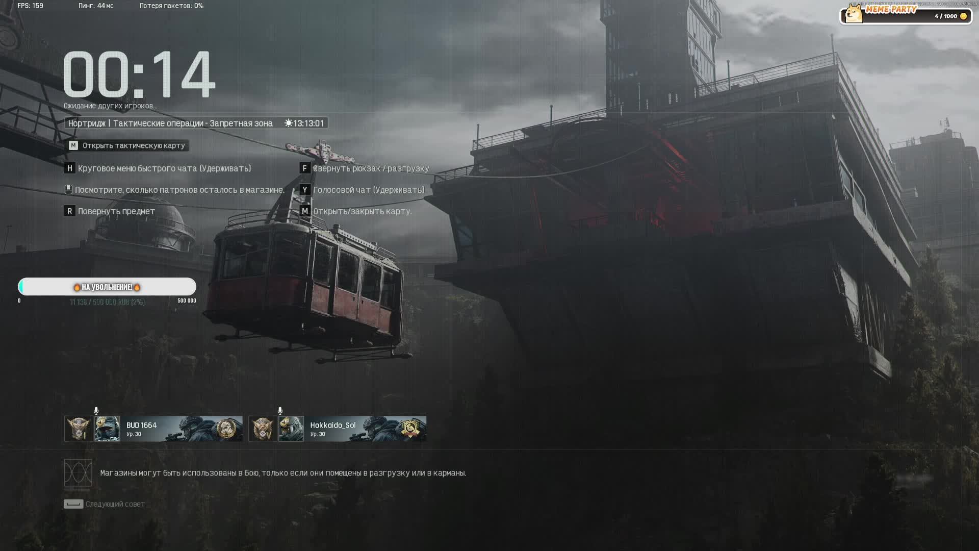 Лутай, беги, молись в Arena Breakout Infinite!