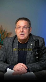 ПУТЬ ПОСЛУШАНИЯ.