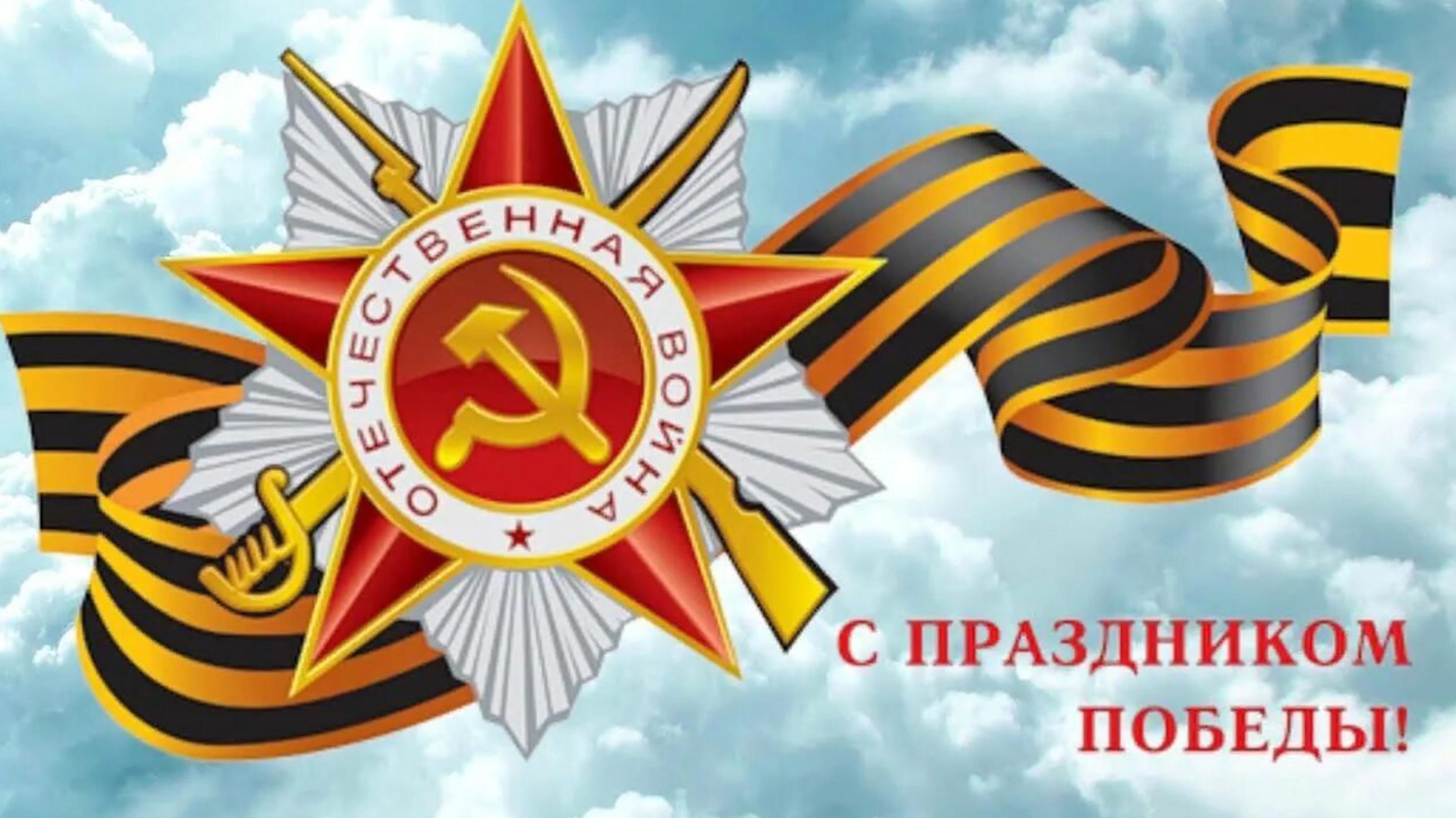 РАХИЛЯ ЗАИТОВНА МИХЕЕВА ВЕТЕРАН ВЕЛИКОЙ ОТЕЧЕСТВЕННОЙ ВОЙНЫ. ЦИКЛ ПЕРЕДАЧ «ГОД ЗАЩИТНИКА ОТЕЧЕСТВ