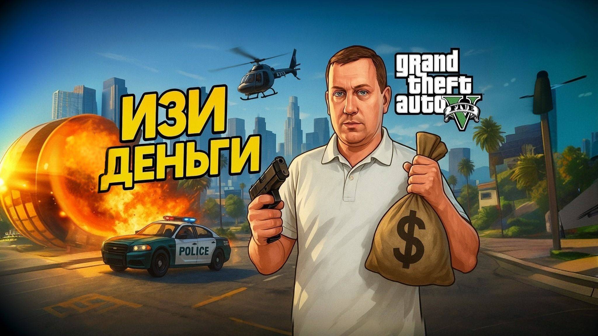 «Скуфы против!»