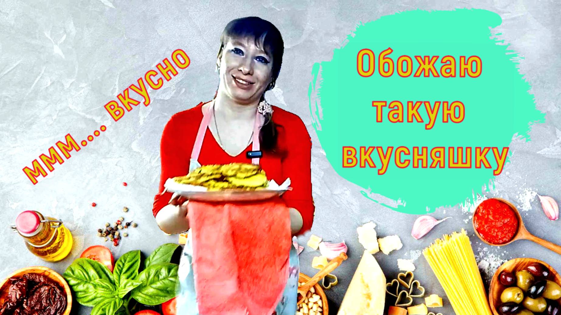 Драники