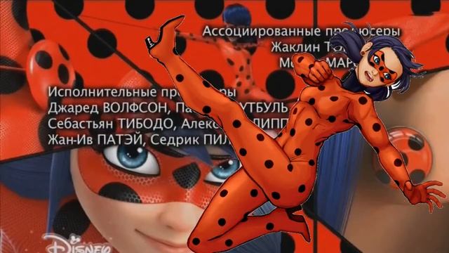 Леди Баг приколы (AlexAmaralex - ЛАТЕКСНЫЙ ЛАТЕКС)