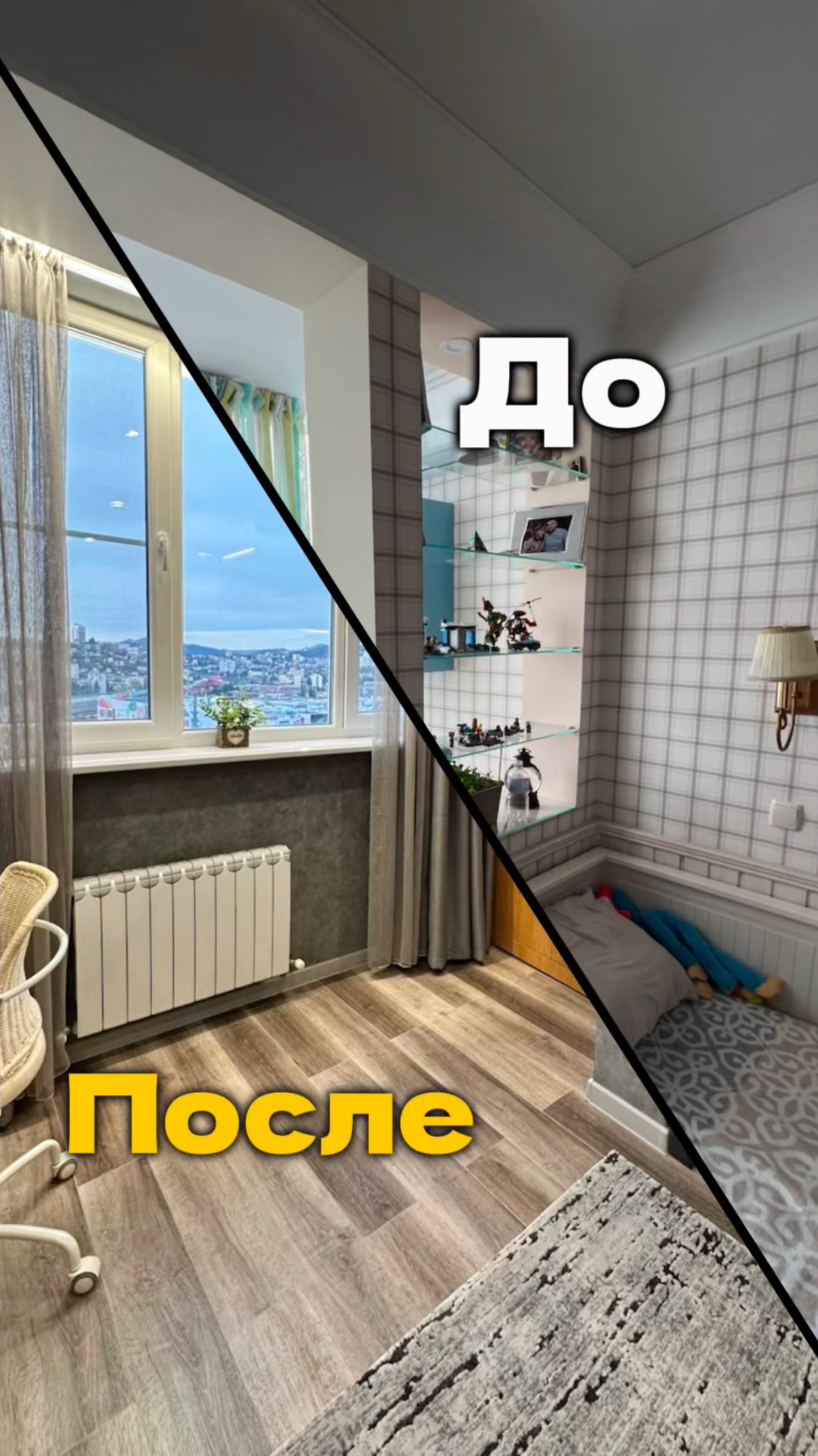 Ремонтный ренессанс! Новая жизнь квартиры.