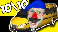 ФРОСТ - ТВОЙ СОРТ ТАКСИСТА -||- АВТОБУС 10⧹10 - OmniBus