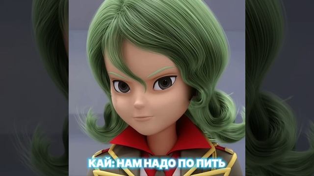 ГОРОД МОНСТРЫ 8 СЕРИЯ