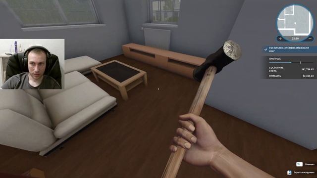 ЗАНЯЛСЯ РЕМОНТОМ House Flipper #1