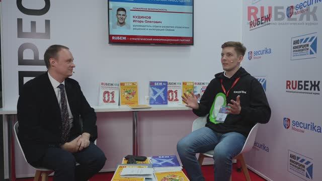 Okdesk оцифрует проектную и рабочую документацию на объектах
