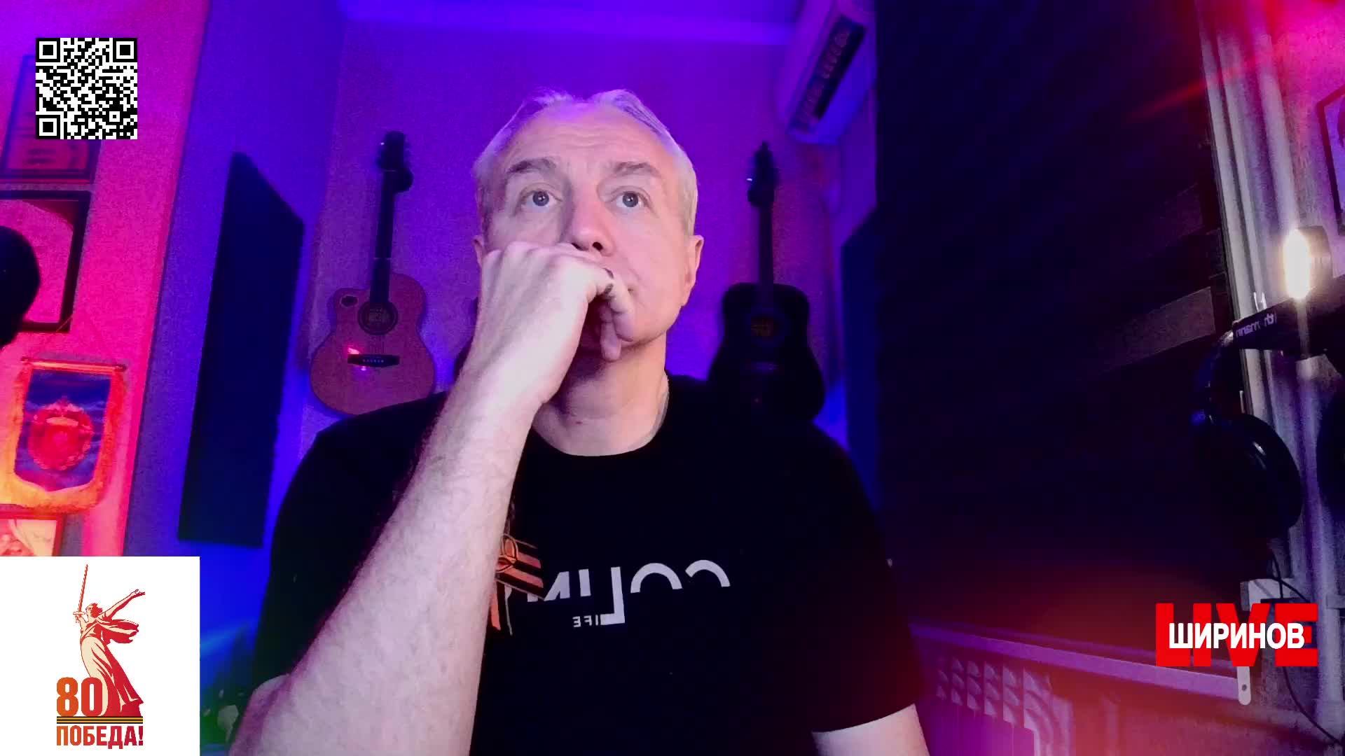 Ширинов в эфире!