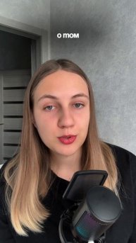 Пройдем проверку на прочность? 🤔 Тгк: annsob25 #фриланс