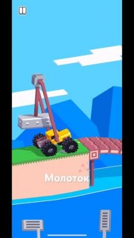 Молоток #shorts #игра #fancade #машина #молоток