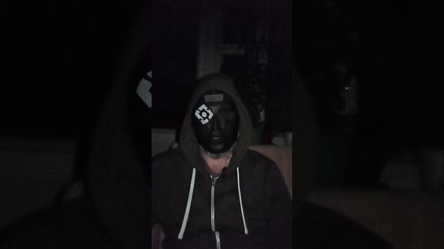 УУ