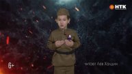 С ДНЁМ ПОБЕДЫ ЭФИР 07 05 2025 ЛЕВ ХАЛДИН