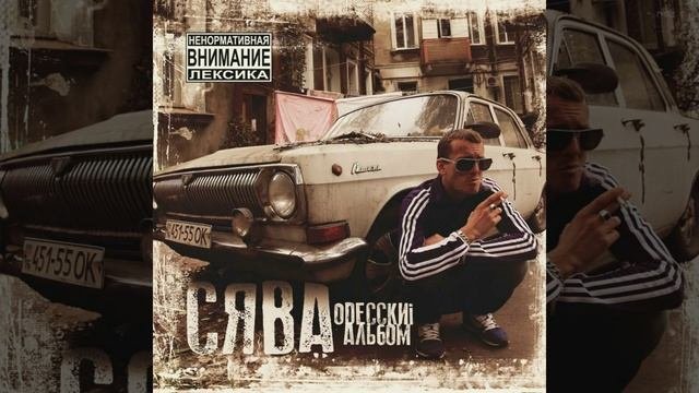 Свадьба